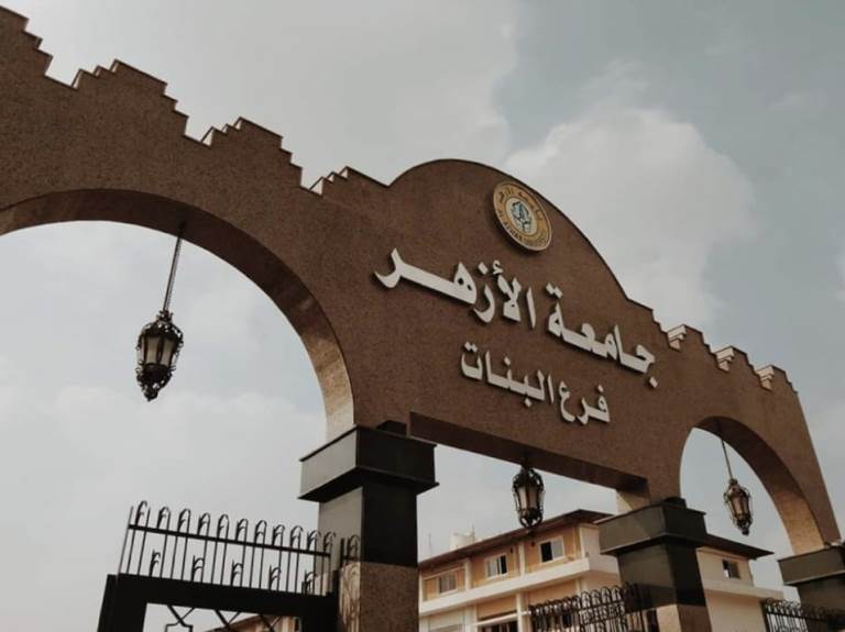 Sejarah Wakaf Produktif Universitas Al-Azhar Mesir